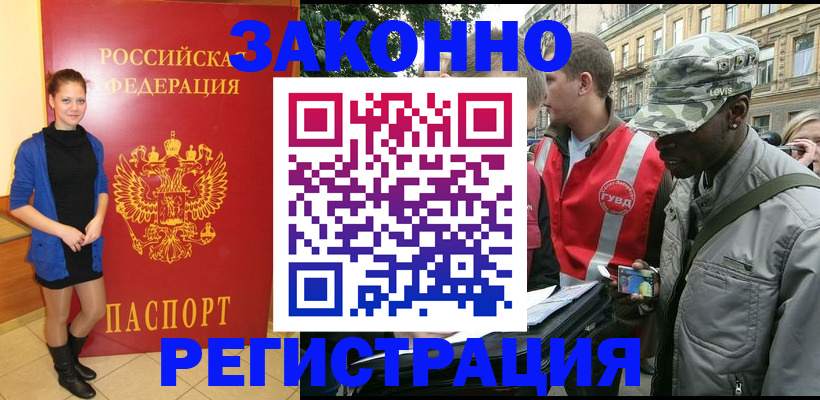 найти адрес прописки в Барыше